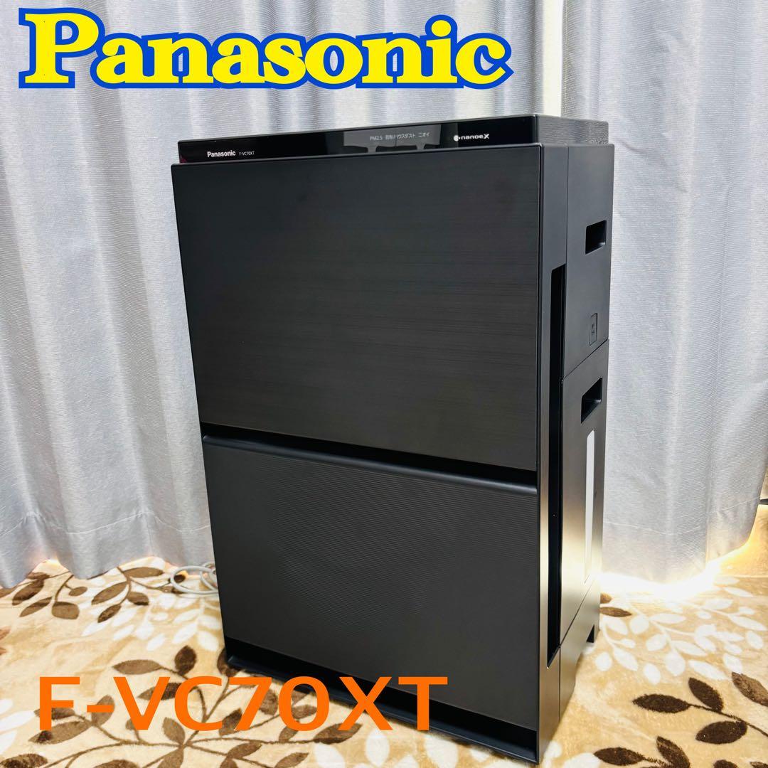 【美品】パナソニック 加湿空気清浄機 ナノイーX搭載 ~31畳 F-VC70XT