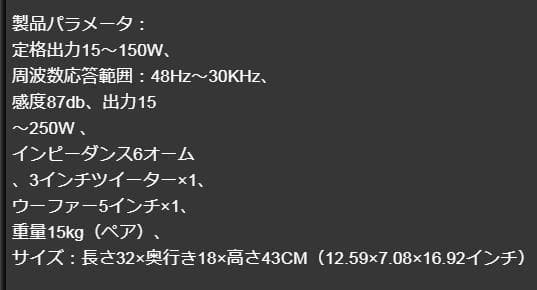 SoundArtist S5B ブックシェルフ スピーカー ペア