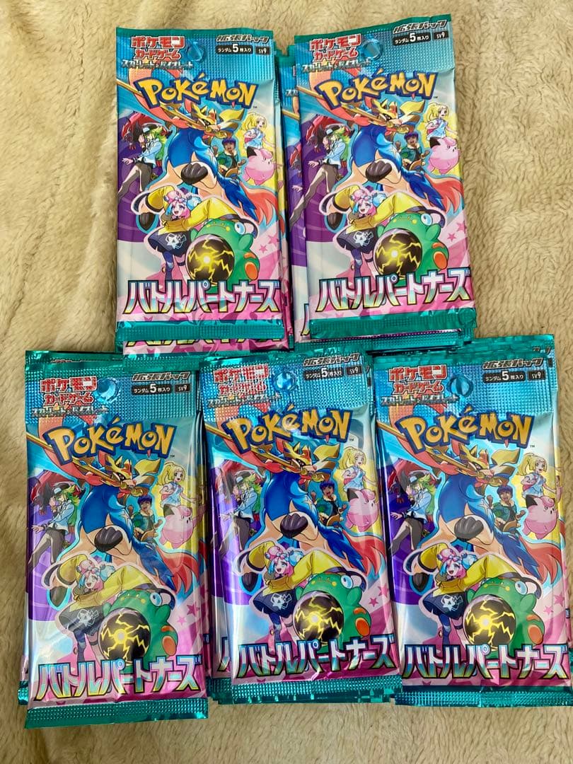 バトルパートナーズ　バラ61パック