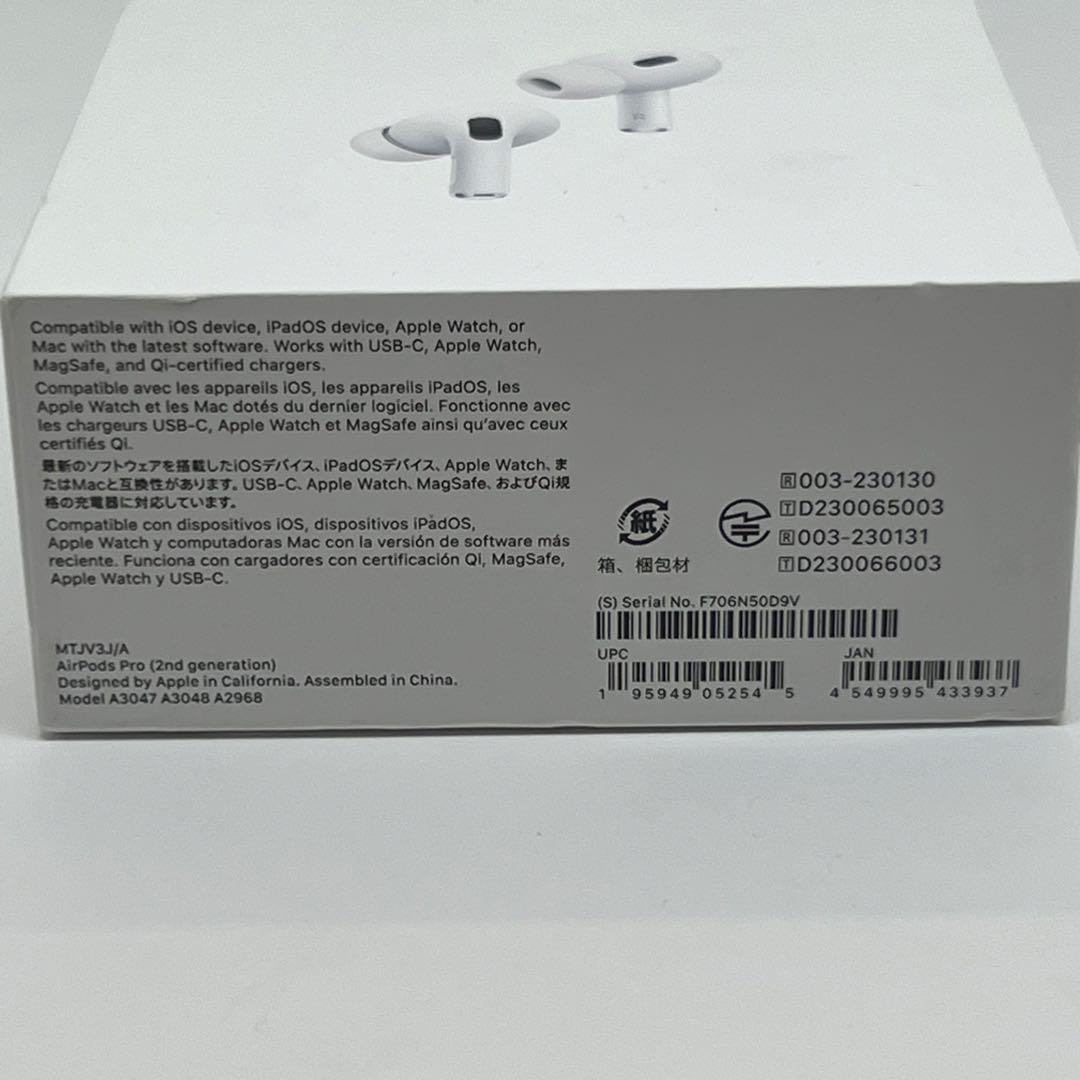 正規品 Apple AirPods Pro2 第二世代 イヤホン 031226