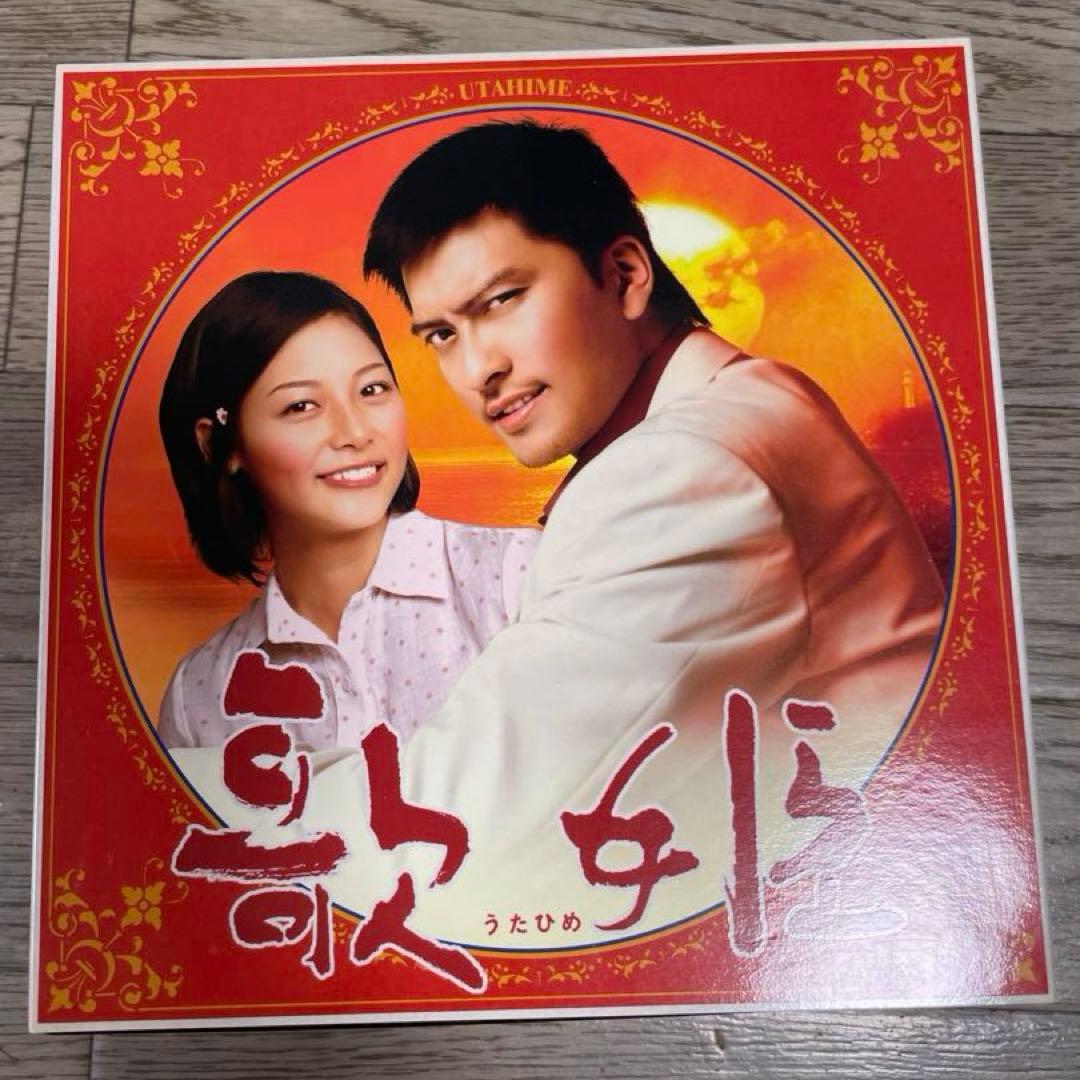 ３日間特別価格　歌姫 DVD-BOX〈6枚組〉　初回特装版