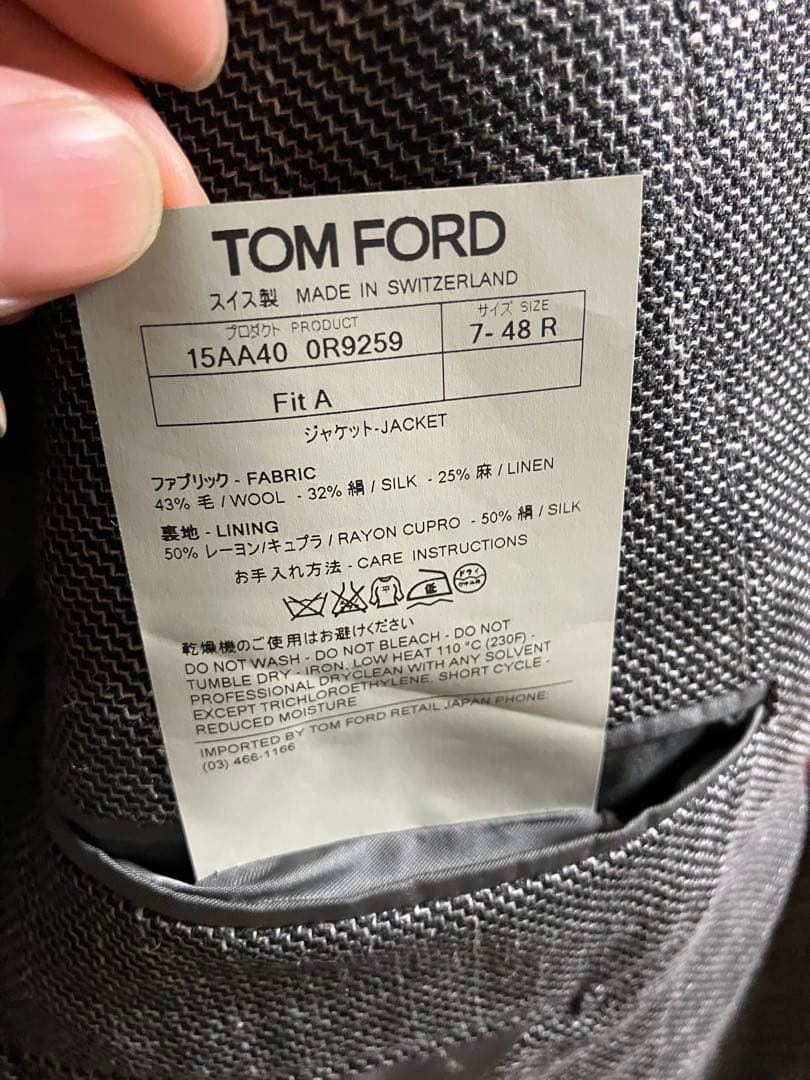 ばくちゃん TOMFORD ジャケット3色セット