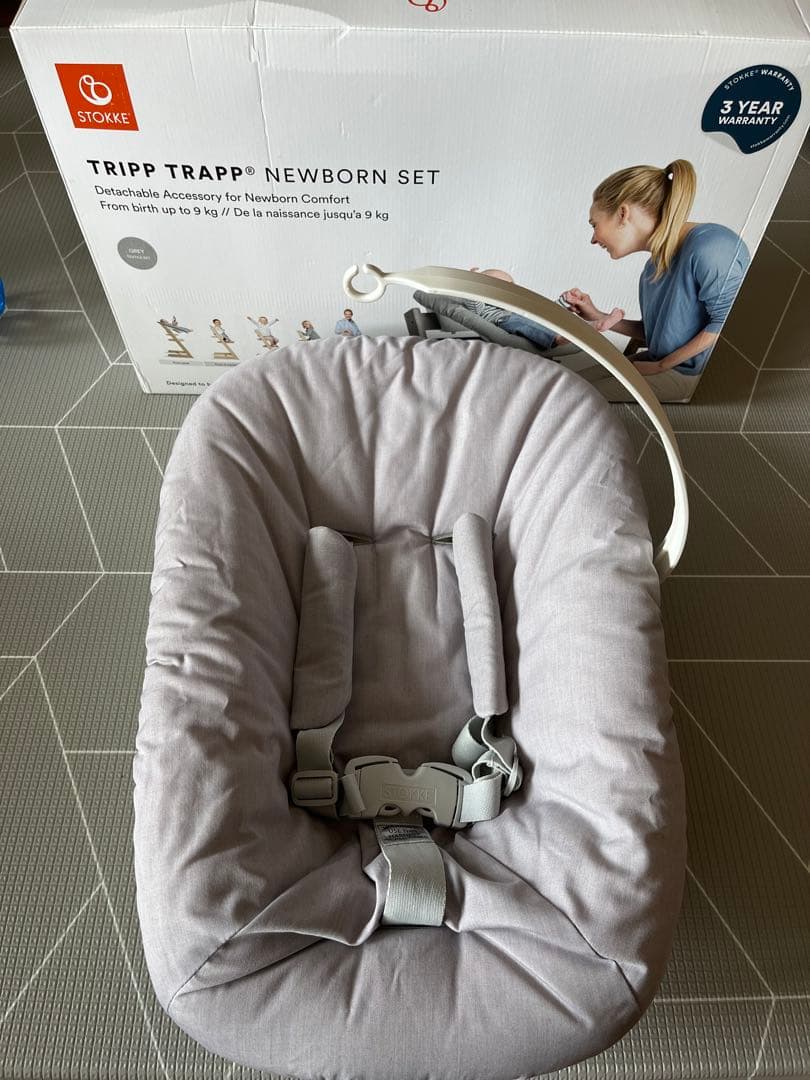 トリップトラップ　ニューボーンセット