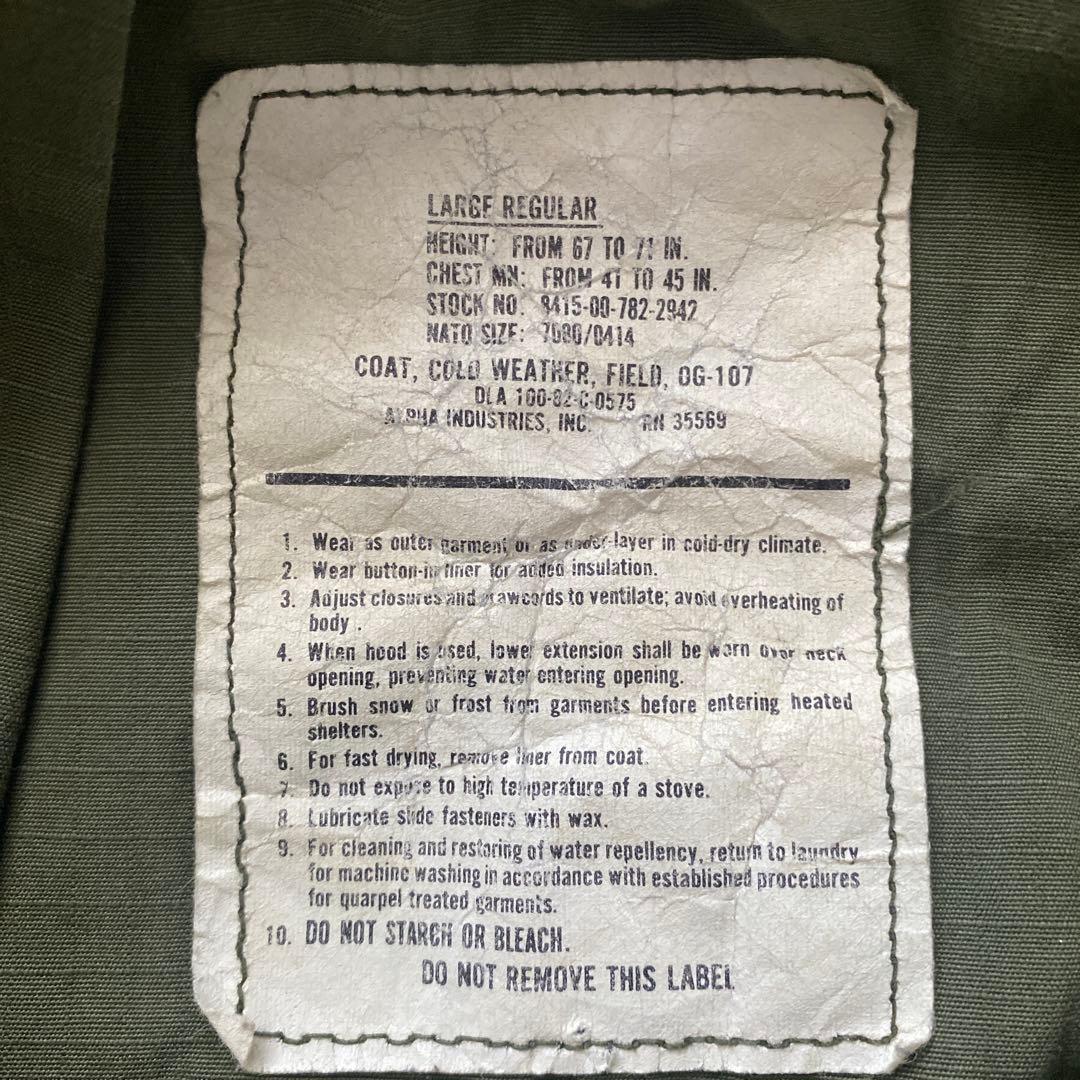 80's 米軍 実物 U.S. ARMY M-65フィールドジャケット