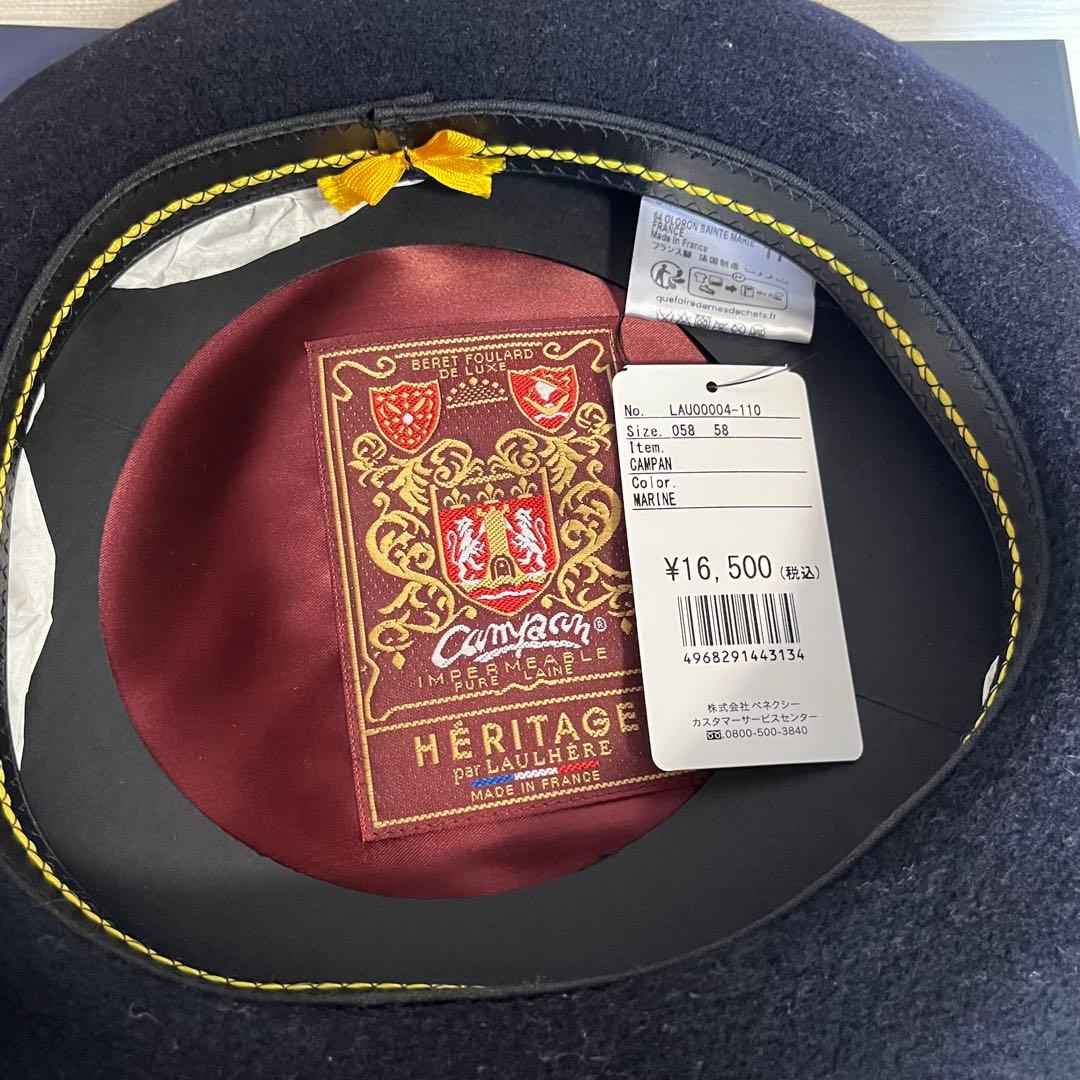HÉRITAGE par LAULHÈRE CAMPAN 11型 新品未使用
