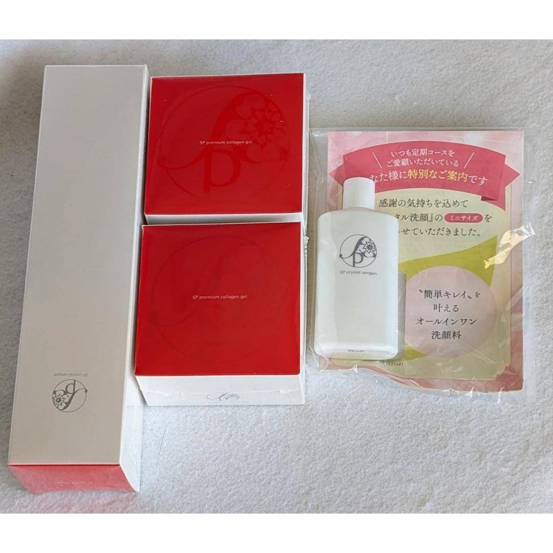 ★みんみ ていねい通販 SP プレミアムゲル 2コ クリスタル洗顔