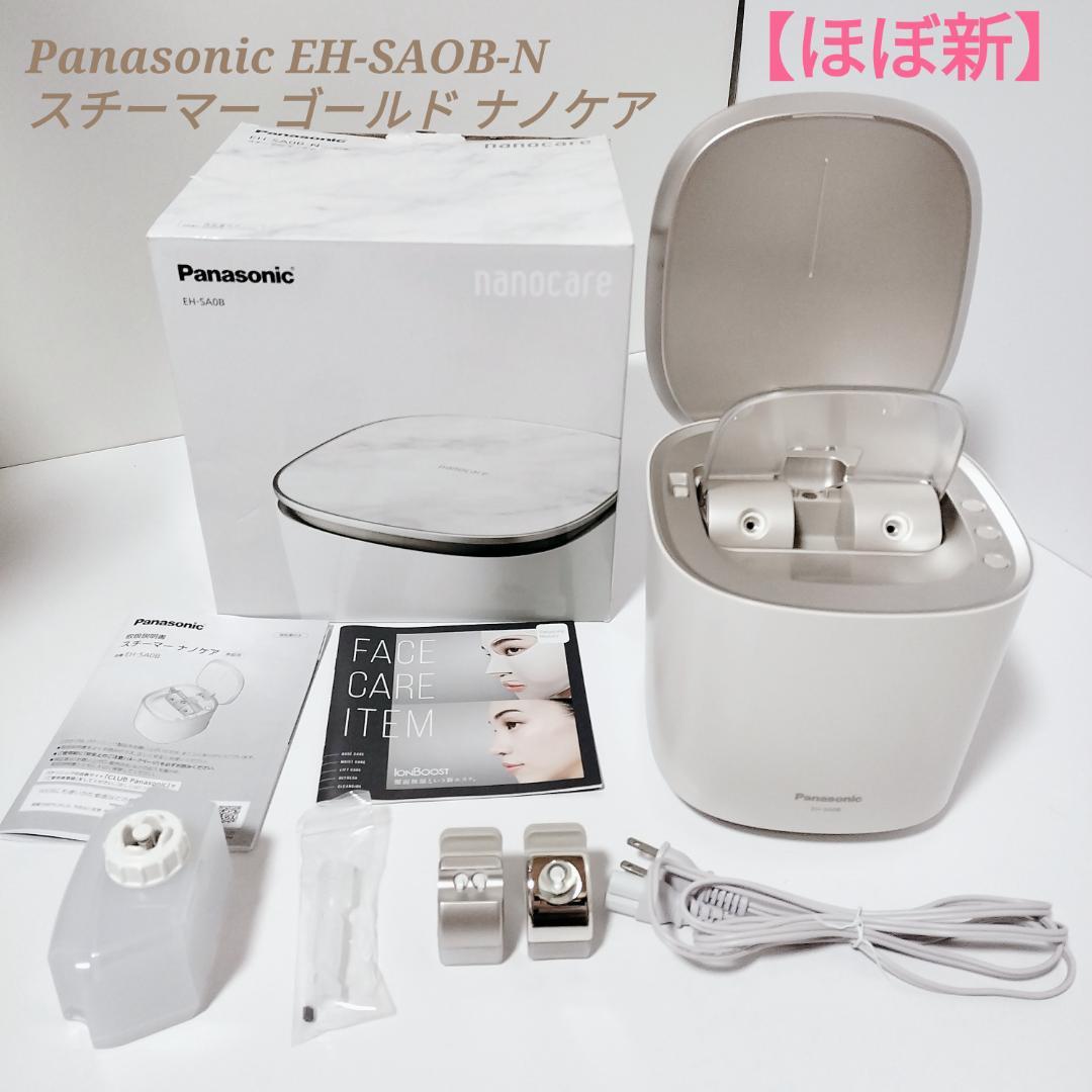 【美品】Panasonic EH-SAOB-N スチーマー ゴールド ナノケア