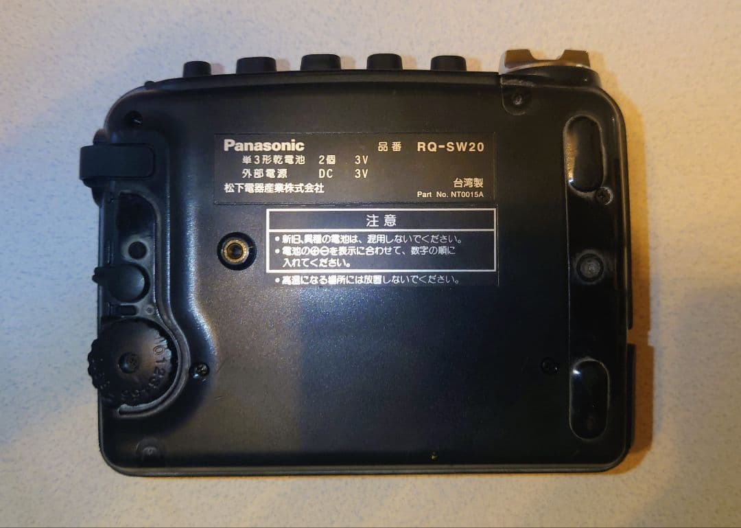 【動作品】パナソニック ショックウェーブ カセットプレイヤー RQ-SW20