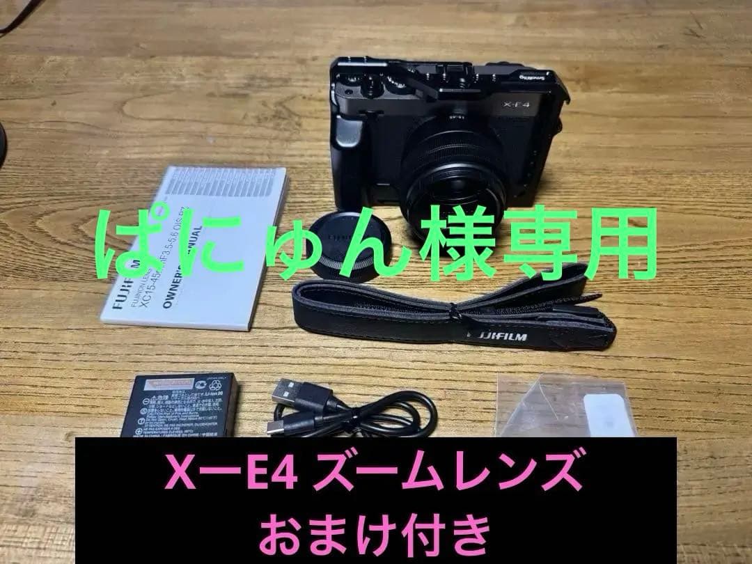 Fujifilm X-E4 ズームレンズ付き　ブラック