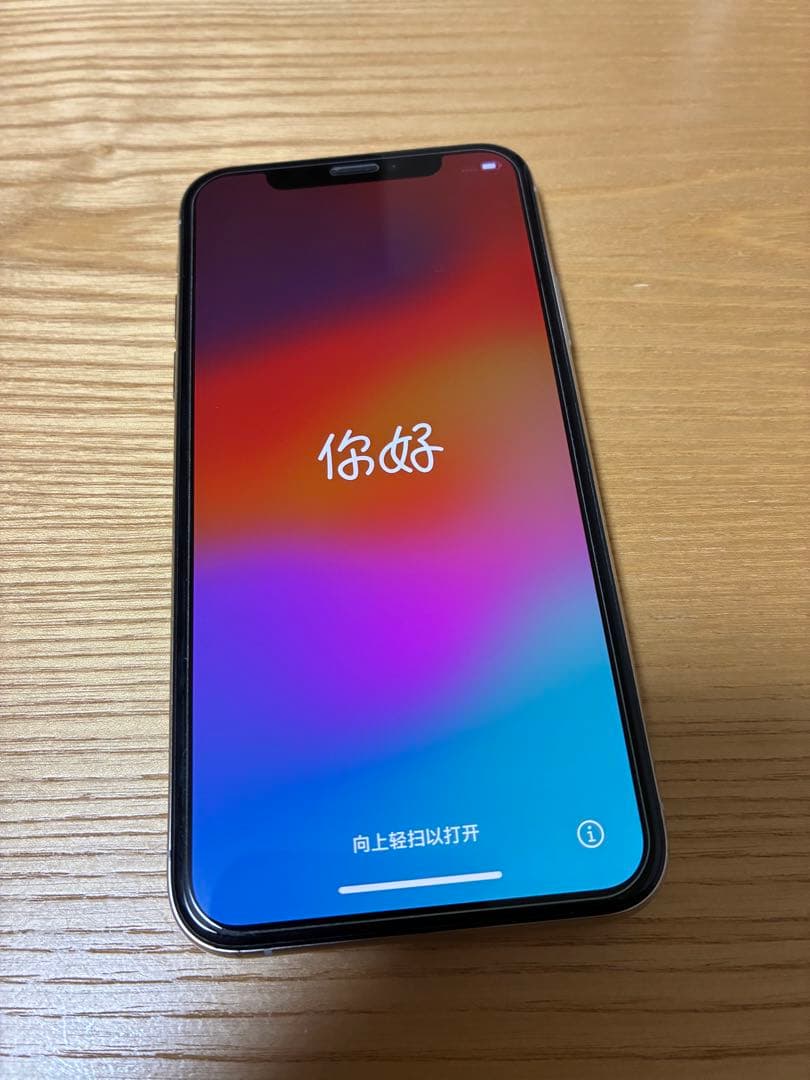 【美品】　iPhone XS シルバー　64GB 本体