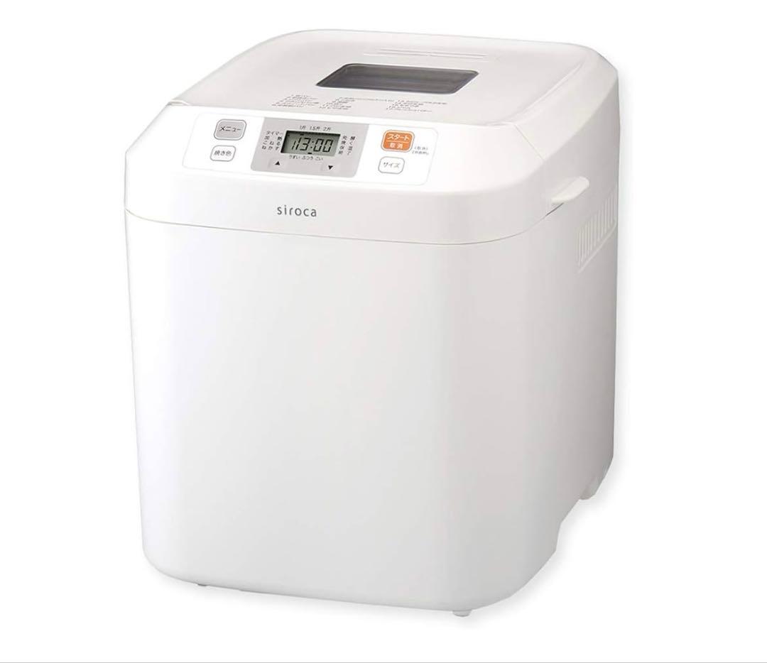 新品未使用品　siroca ホームベーカリー SB-111　シロカ