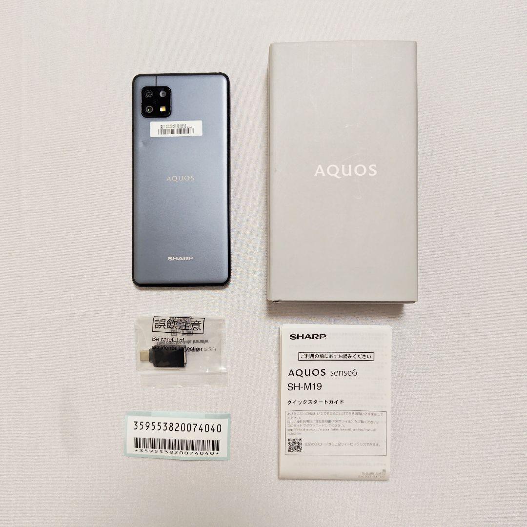 スマホ SHARP AQUOS sense 6 SH-M19 ブラック