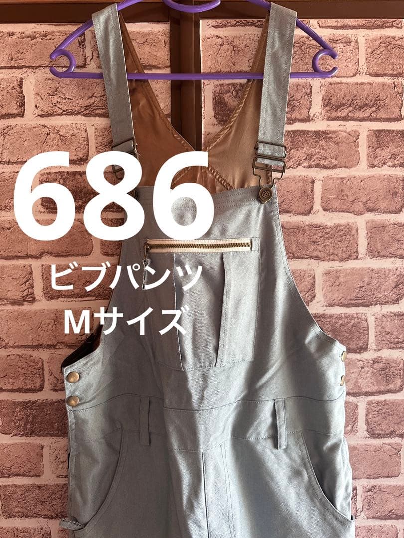 686 ビブパンツ