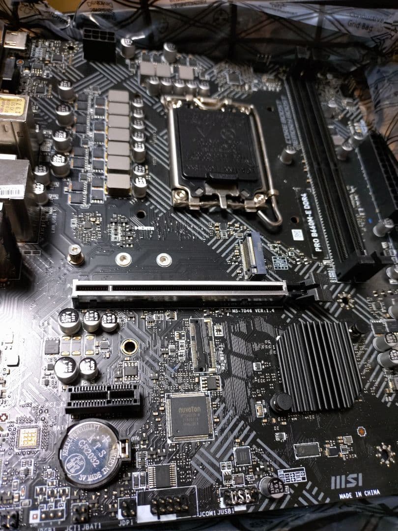 マザーボード+メモリセットMSIPROB660M-E DDR4