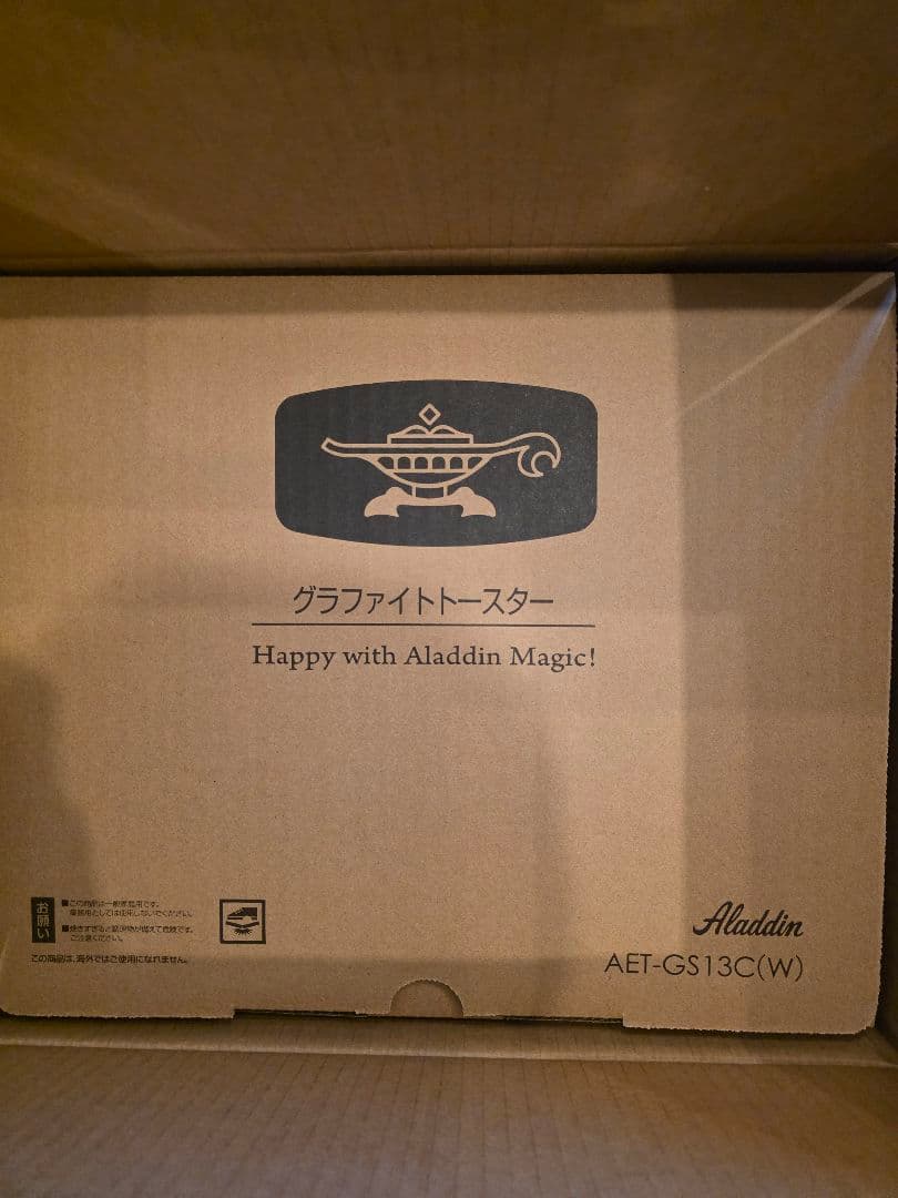アラジン・グラファイトグリル&トースターAET GS13C ホワイト