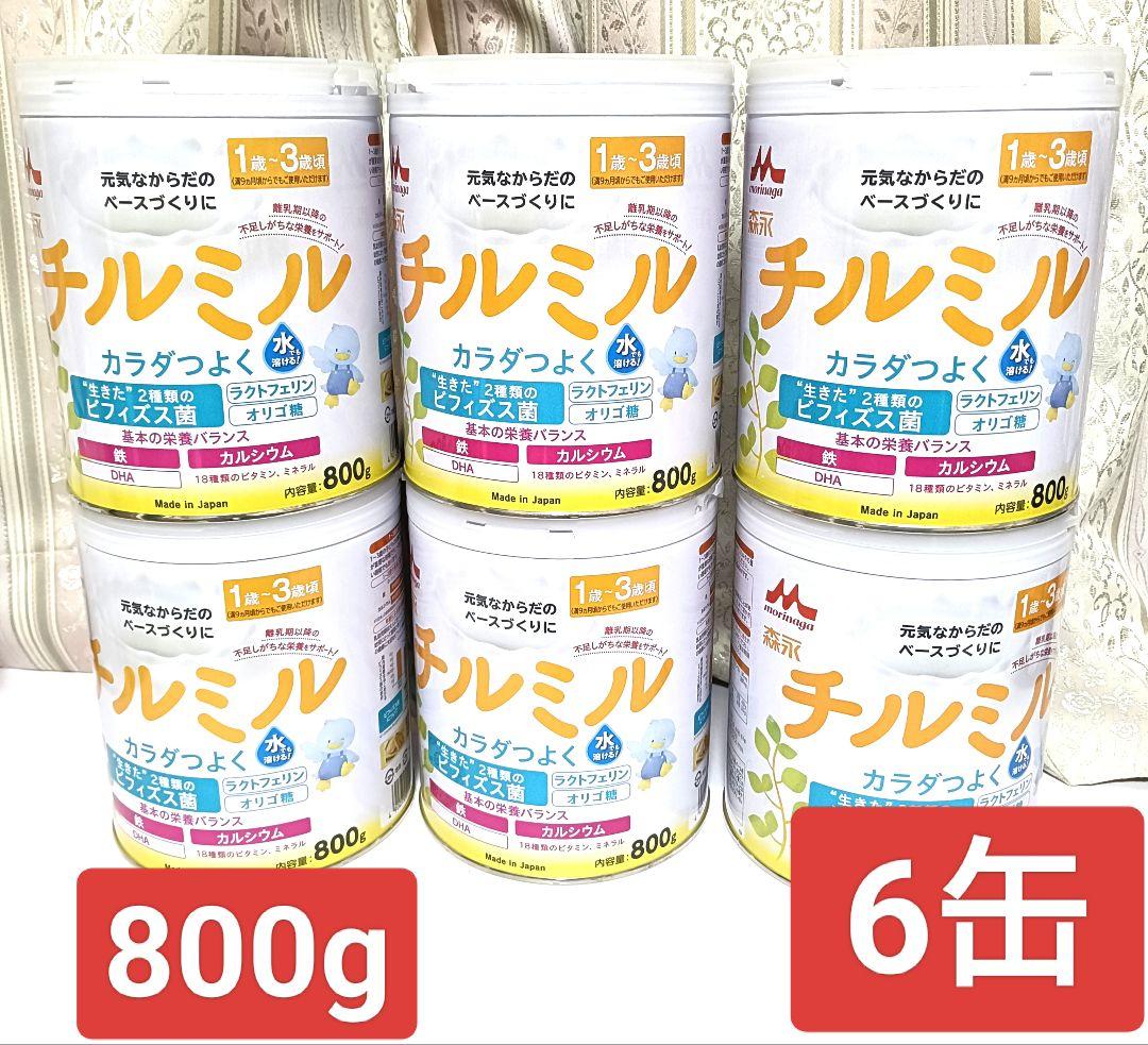 チルミル 800g　6缶セット