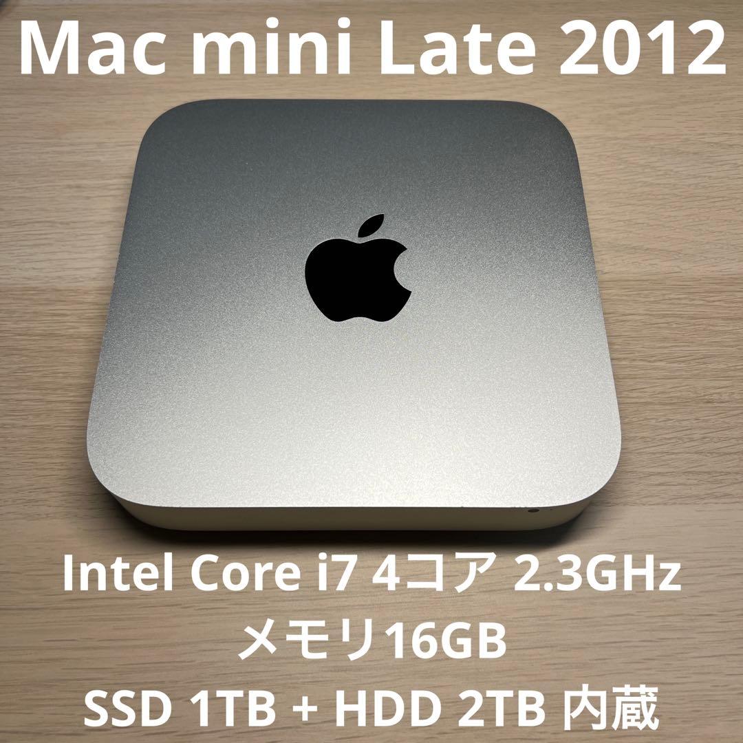 Mac mini Late2012 Core i7 16GB SSD HDD内蔵