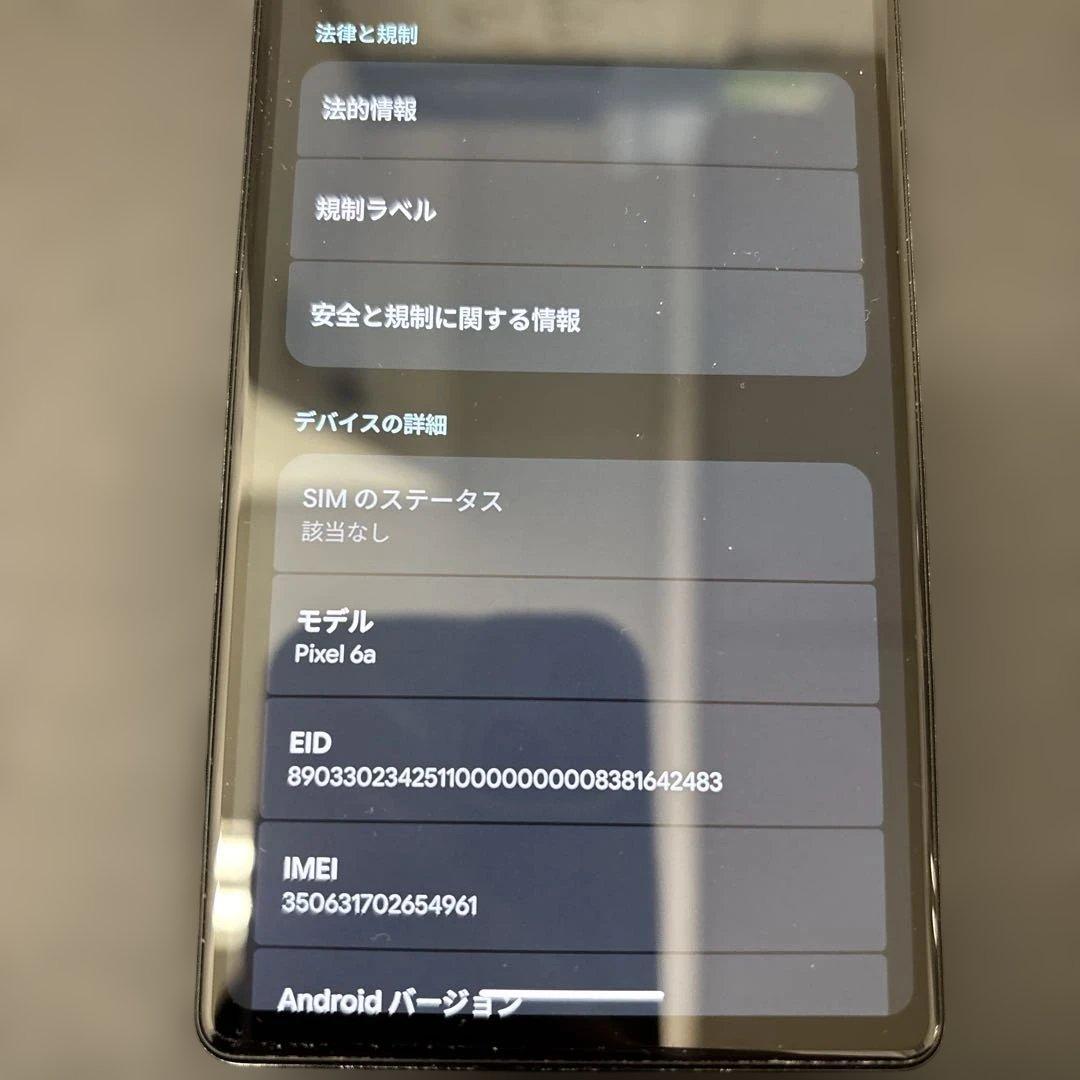 スマートフォン本体 Google Pixel 6a 128gb