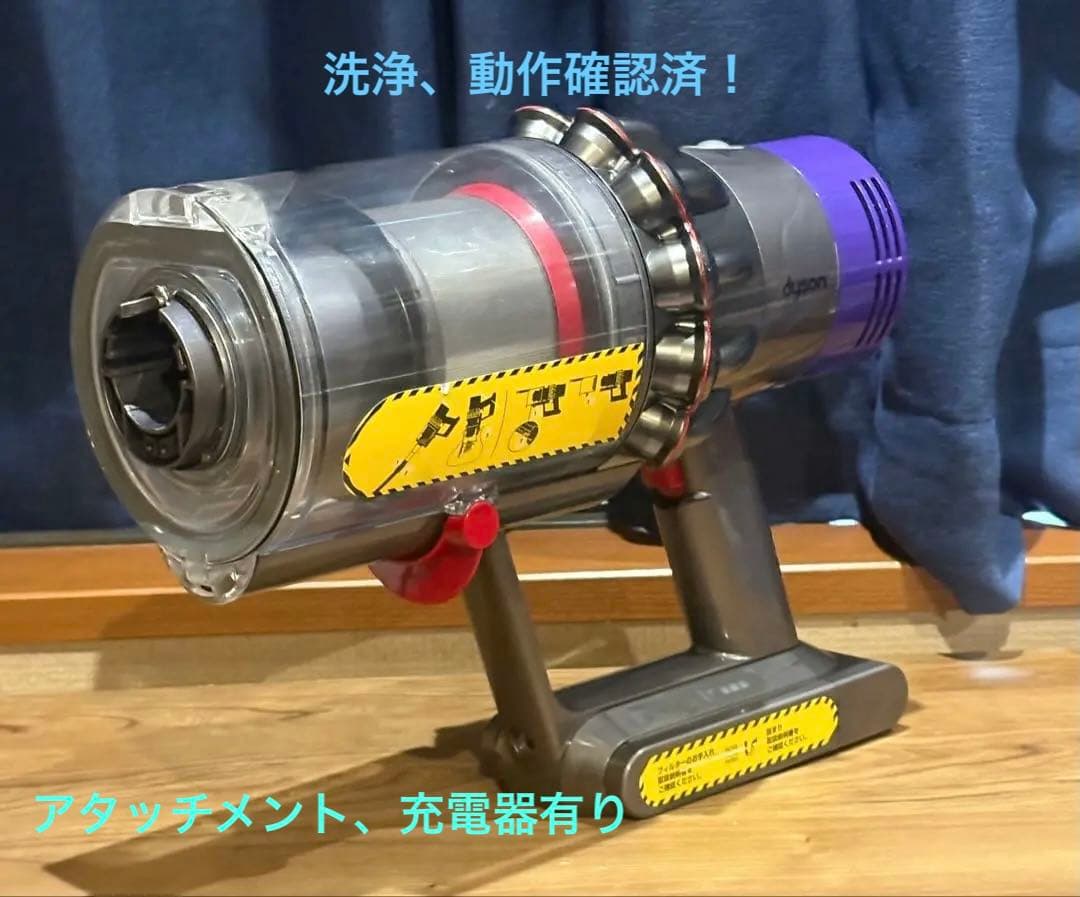 動作確認、洗浄済！#Dyson #V10 #ダイソン #ハンドクリーナー