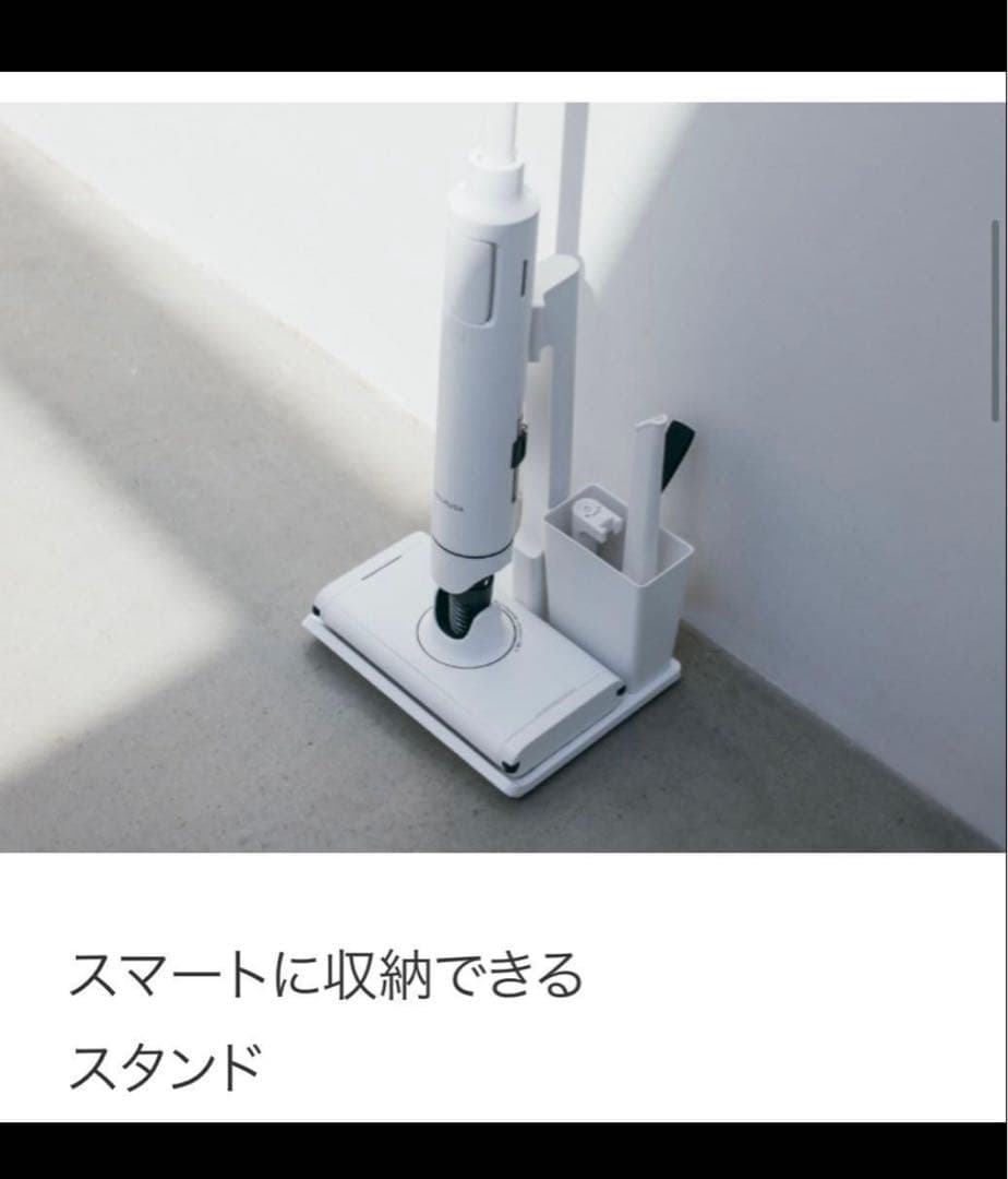 スティッククリーナーBALMUDA The Cleaner Lite C02A