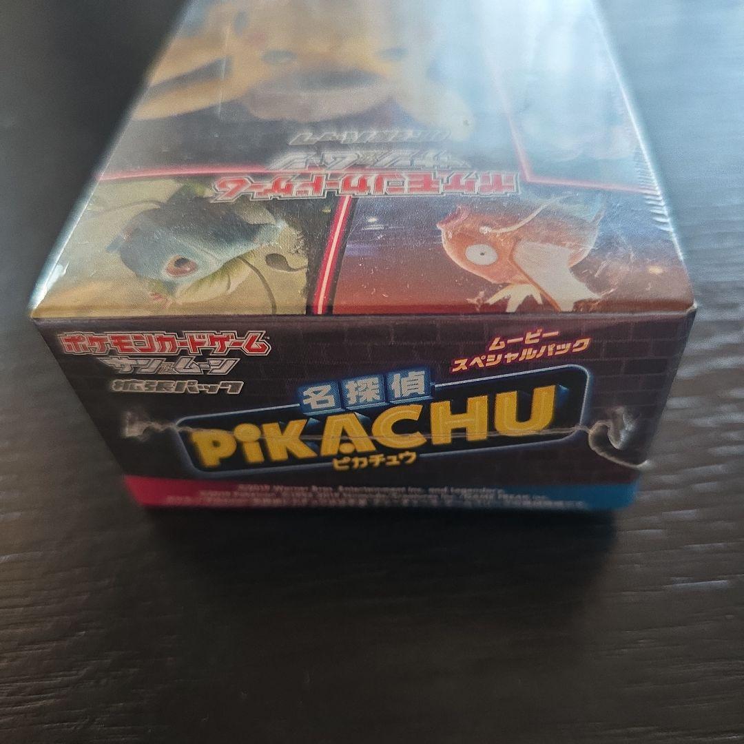 ポケモンカード 名探偵 ピカチュウ 未開封box シュリンク付き