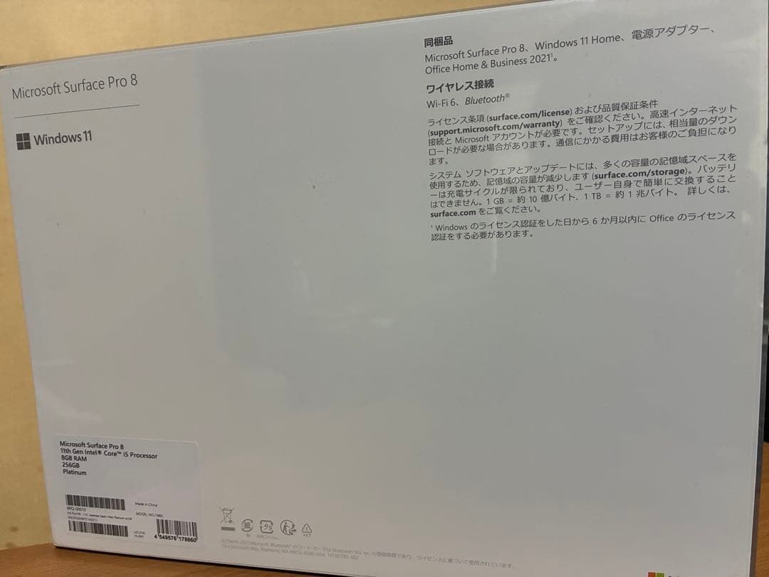 Microsoft Surface Pro8 256GB　キーボード付