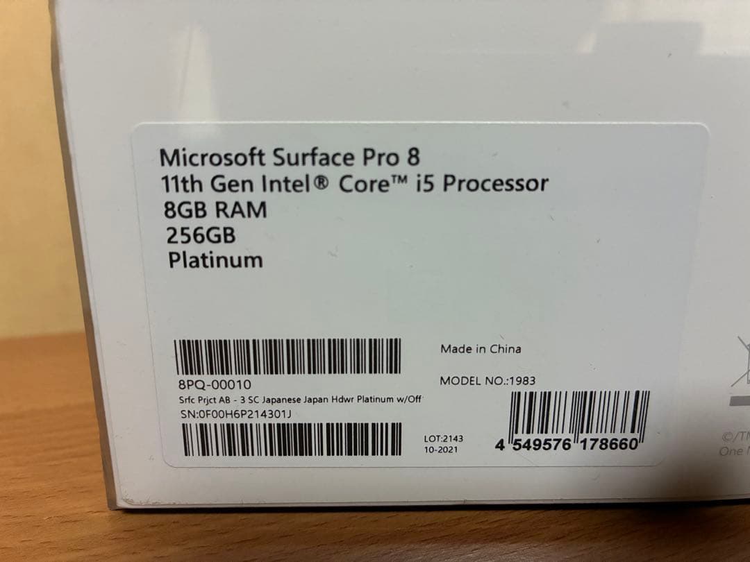 Microsoft Surface Pro8 256GB　キーボード付