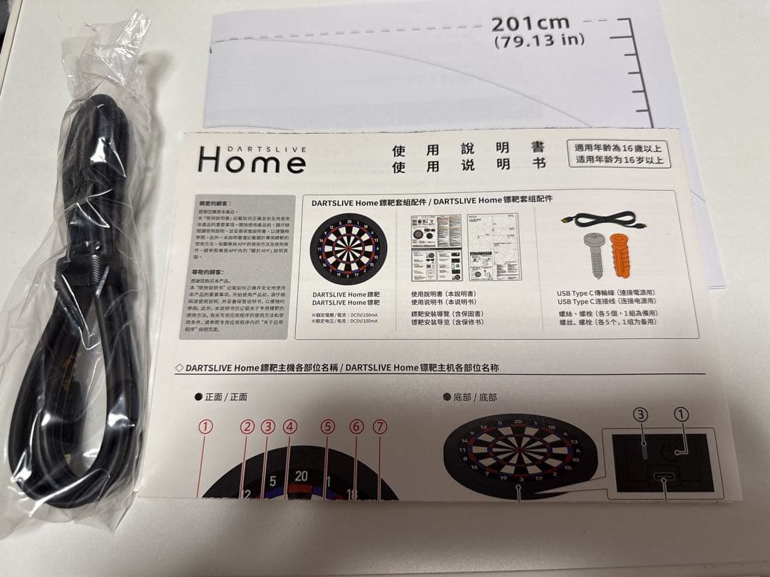 宝鐘マリンver　DARTSLIVE  ホロライブ限定パッケージ