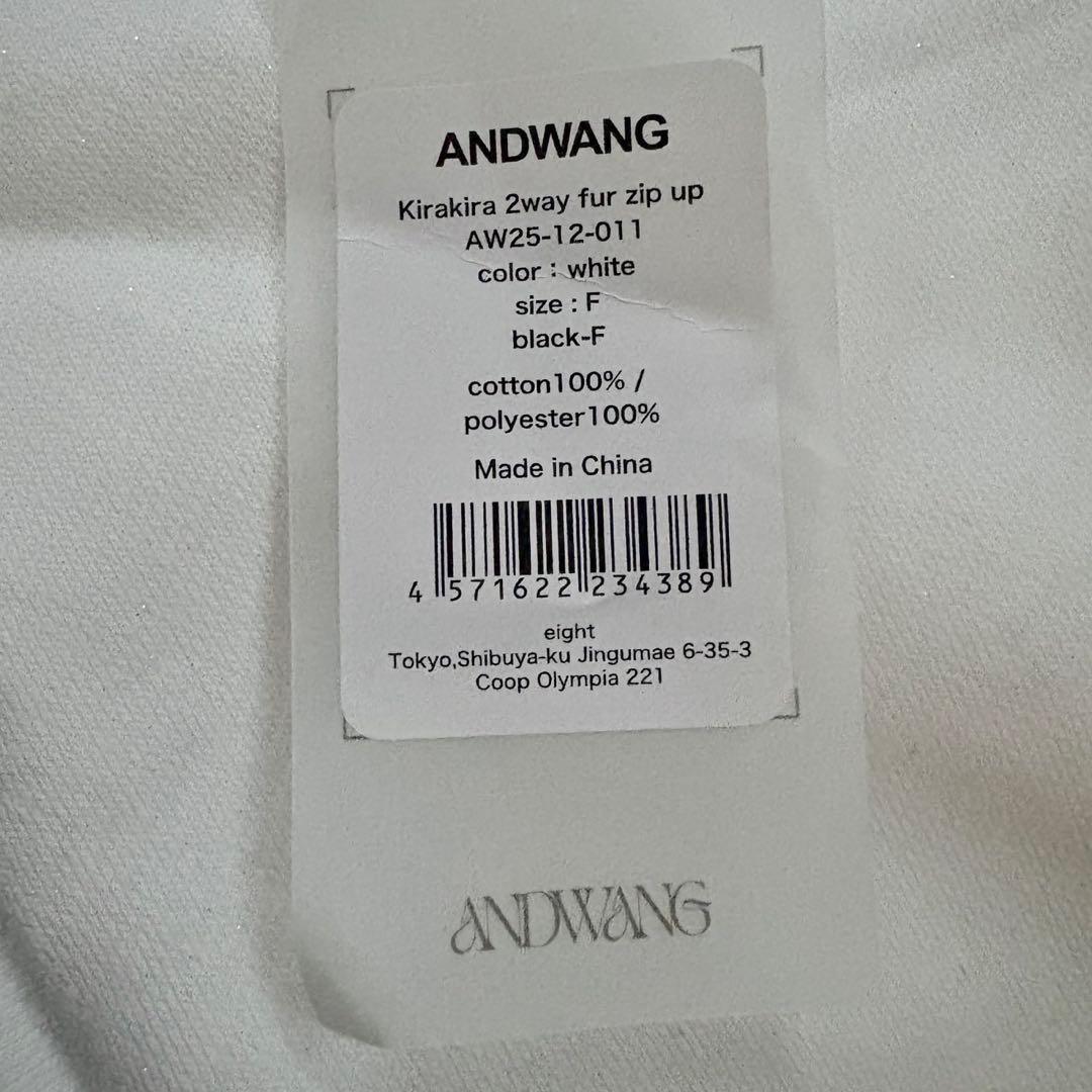 ジャケット・アウター andwang kirakira 2way fur zip up (white)