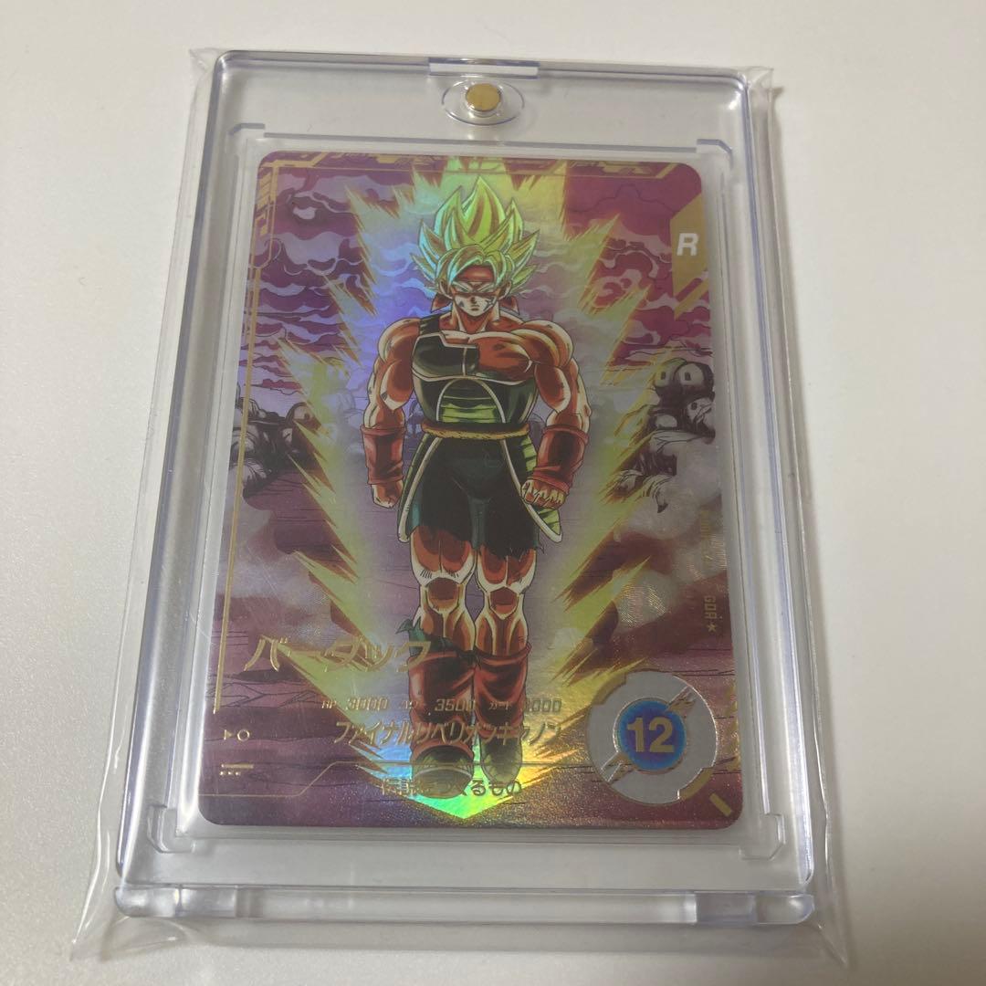 ドラゴンボールスーパーダイバーズ SDV3-043 パラレル