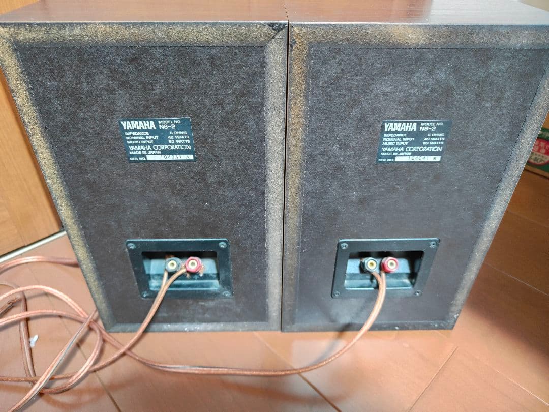 【限定】YAMAHA　ヤマハ　ペアスピーカー　NS-2　ダークブラウン