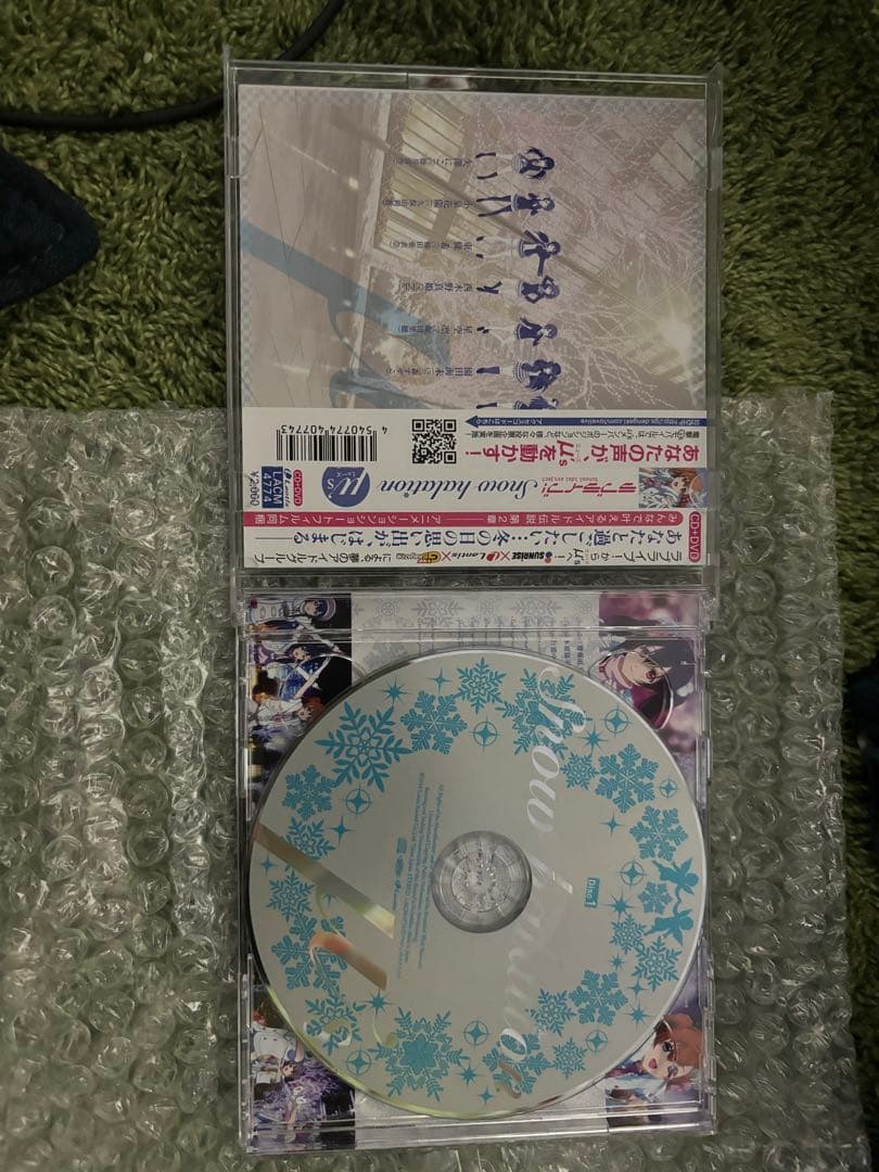  halation cd 初回限定版