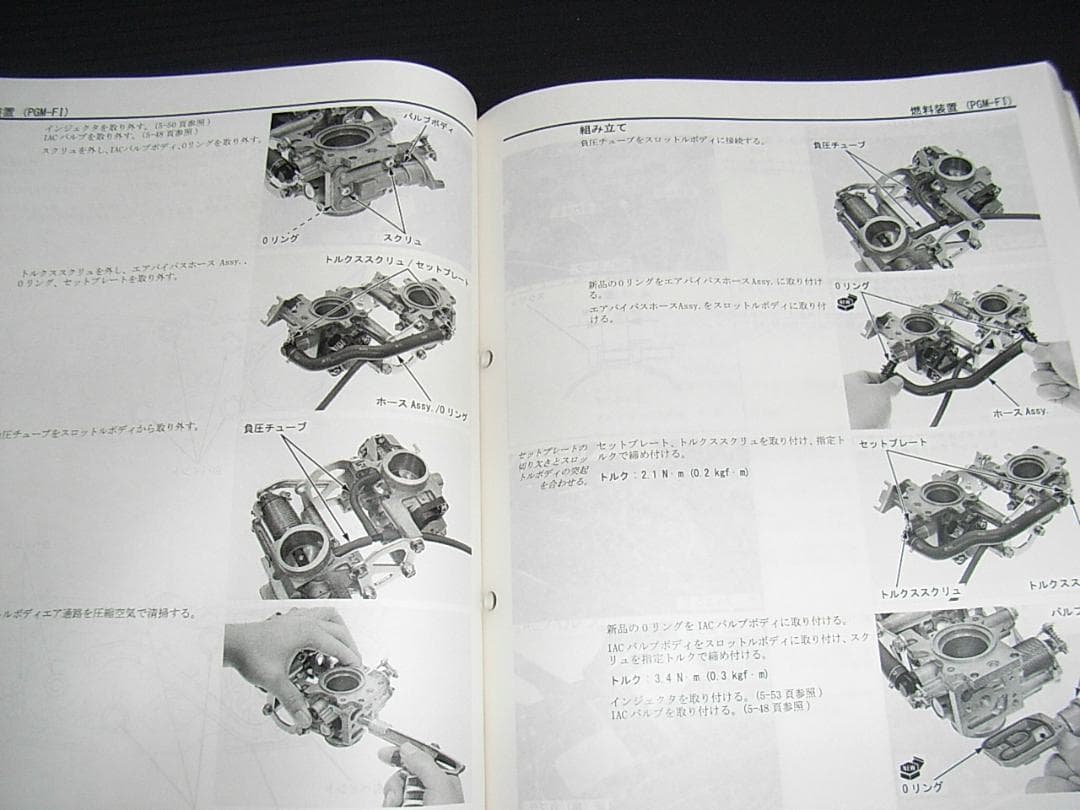 ホンダ　VTR / VTR LD / VTR-F 〔MC33〕サービスマニュアル