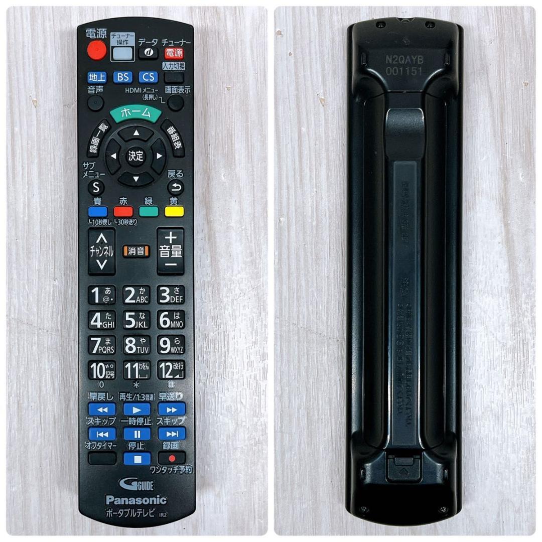 Panasonic パナソニック プライベート ビエラ UN-19F7