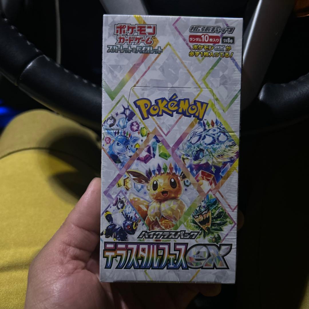 ポケモンカード　テラスタルフェスex未開封BOX