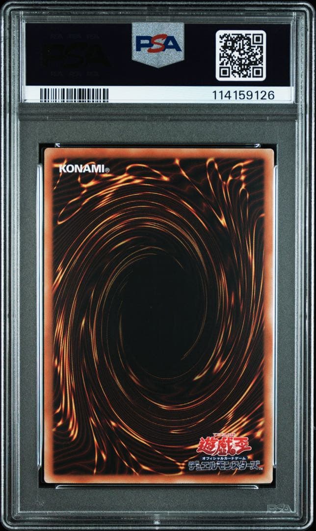 PSA9　QCAC-JP021　青眼の白龍　遊戯王　クオシク　絵違い　25th