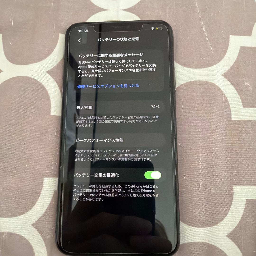 土日限定値下げ　iPhone 11promax 256GB
