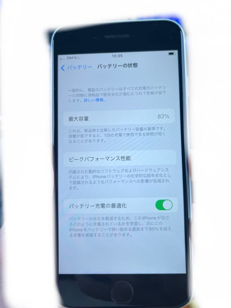 Apple iPhone SE ホワイト 256GB SIMフリー ※ジャンク品