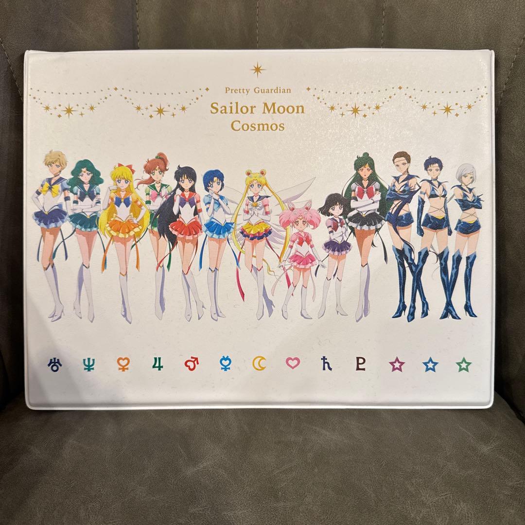 劇場版「美少女戦士セーラームーンCosmos」　パンフレットホルダー　セット