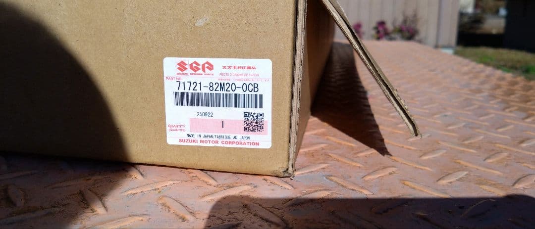 スーパーキャリイ DA16T 中古 メッキフロントグリルとフォグランプセット