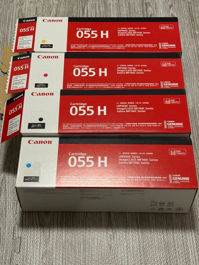 【純正品】キャノン　トナーカートリッジ　055H 開封してある為格安です。