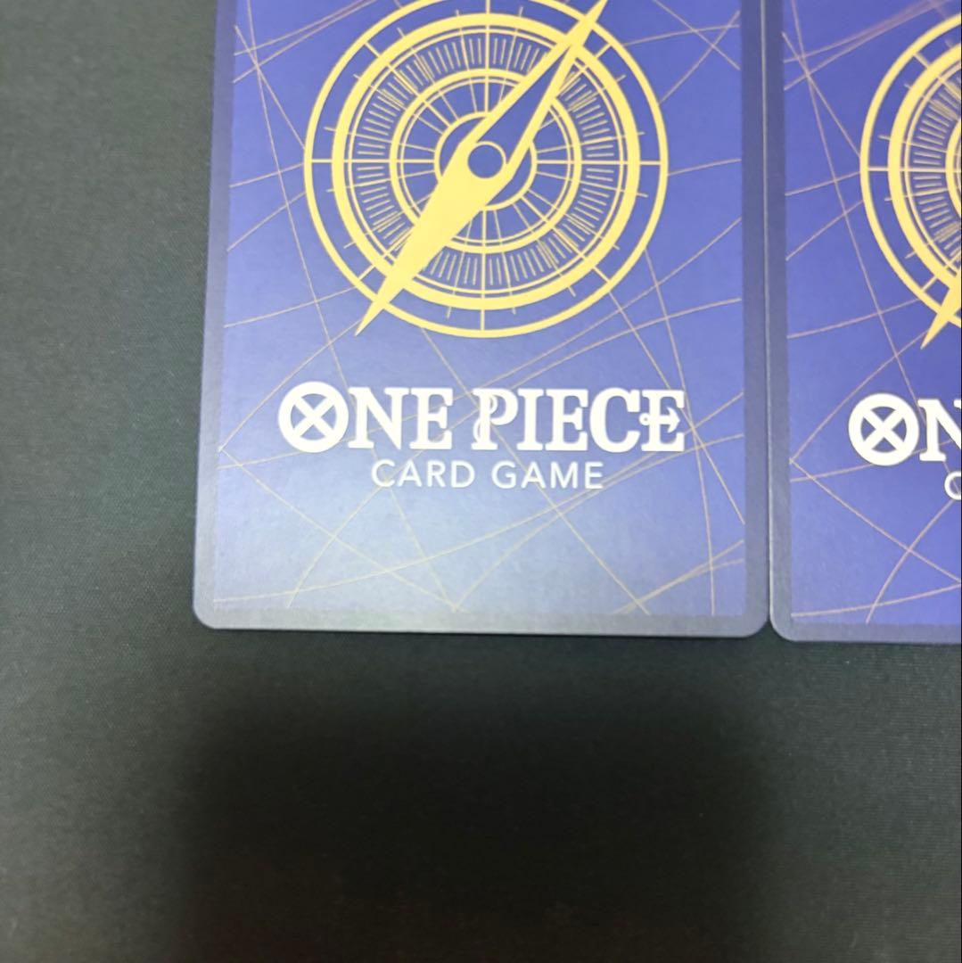 ワンピースマガジン トレーディングカード モンキー・D・ルフィ 2枚