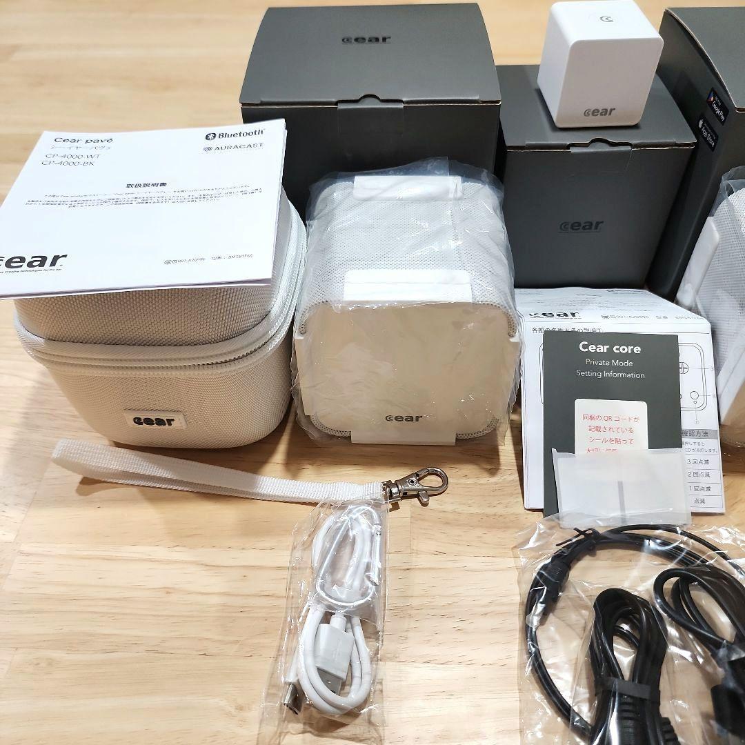 Cear pave・Cear core（シーイヤーパヴェ・シーイヤーコア）