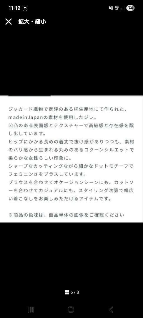 新品タグ付き)TOMORROWLANDベスト　ジレ