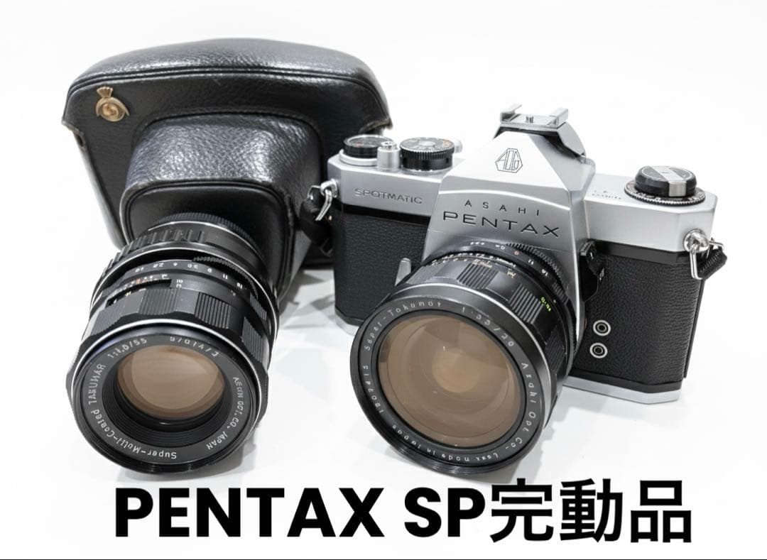 ASAHI PENTAX SP 標準、光学レンズセット販売