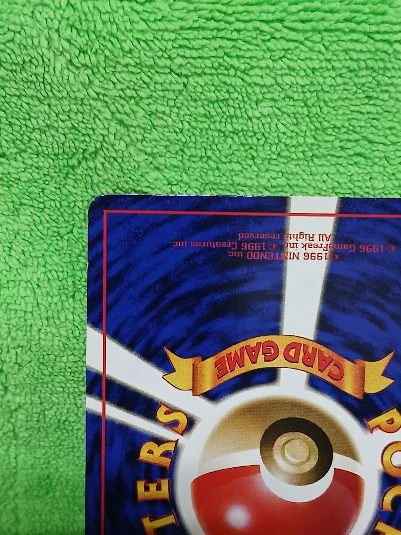 ポケモンカード ピカチュウ 次世代ワールドホビーフェア 限定 拡張シート プロモ