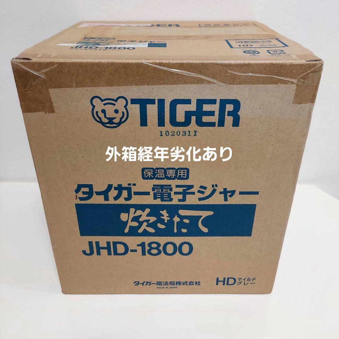 【超メルカリ市セール中】タイガー電子ジャー 炊きたて 1升 JHD-1800