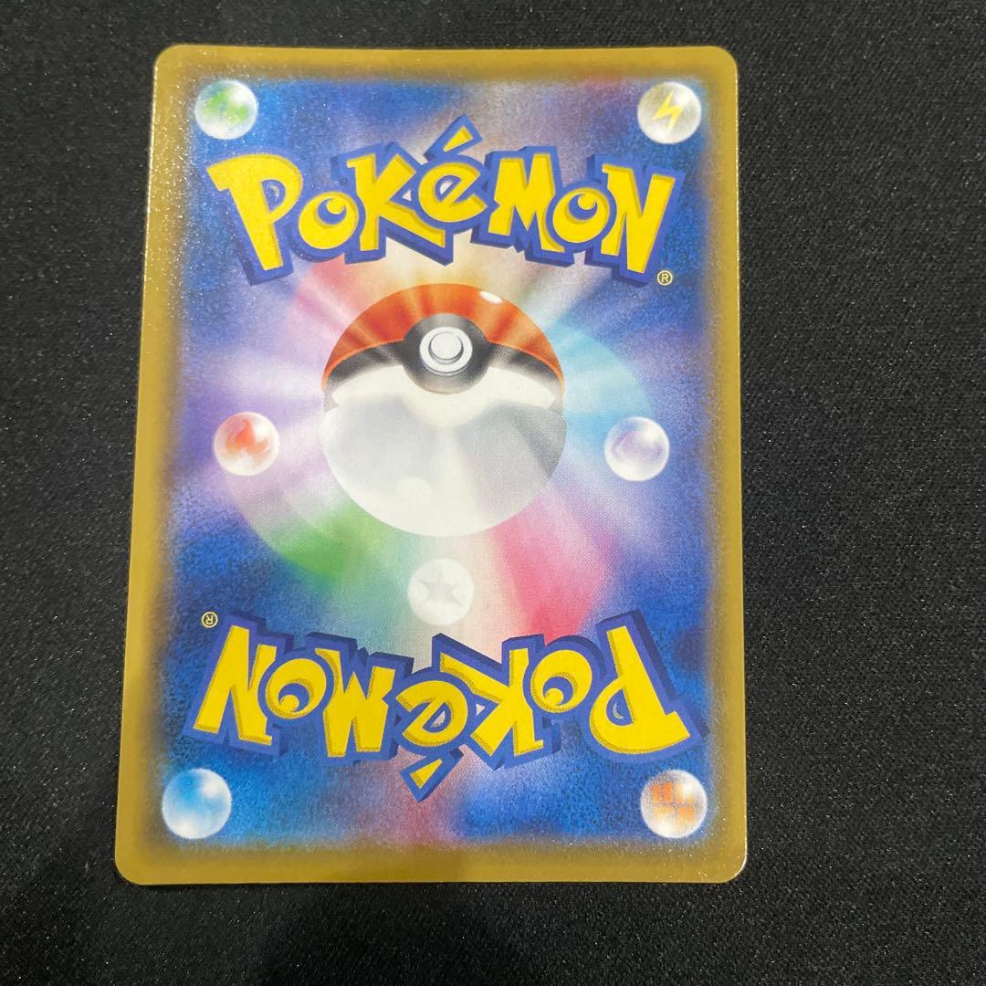 ミュウ UR S8a 25th ANNIVERSARY COLLECTION …