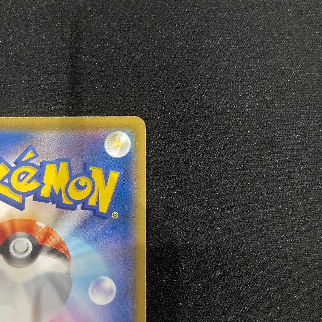 ミュウ UR S8a 25th ANNIVERSARY COLLECTION …