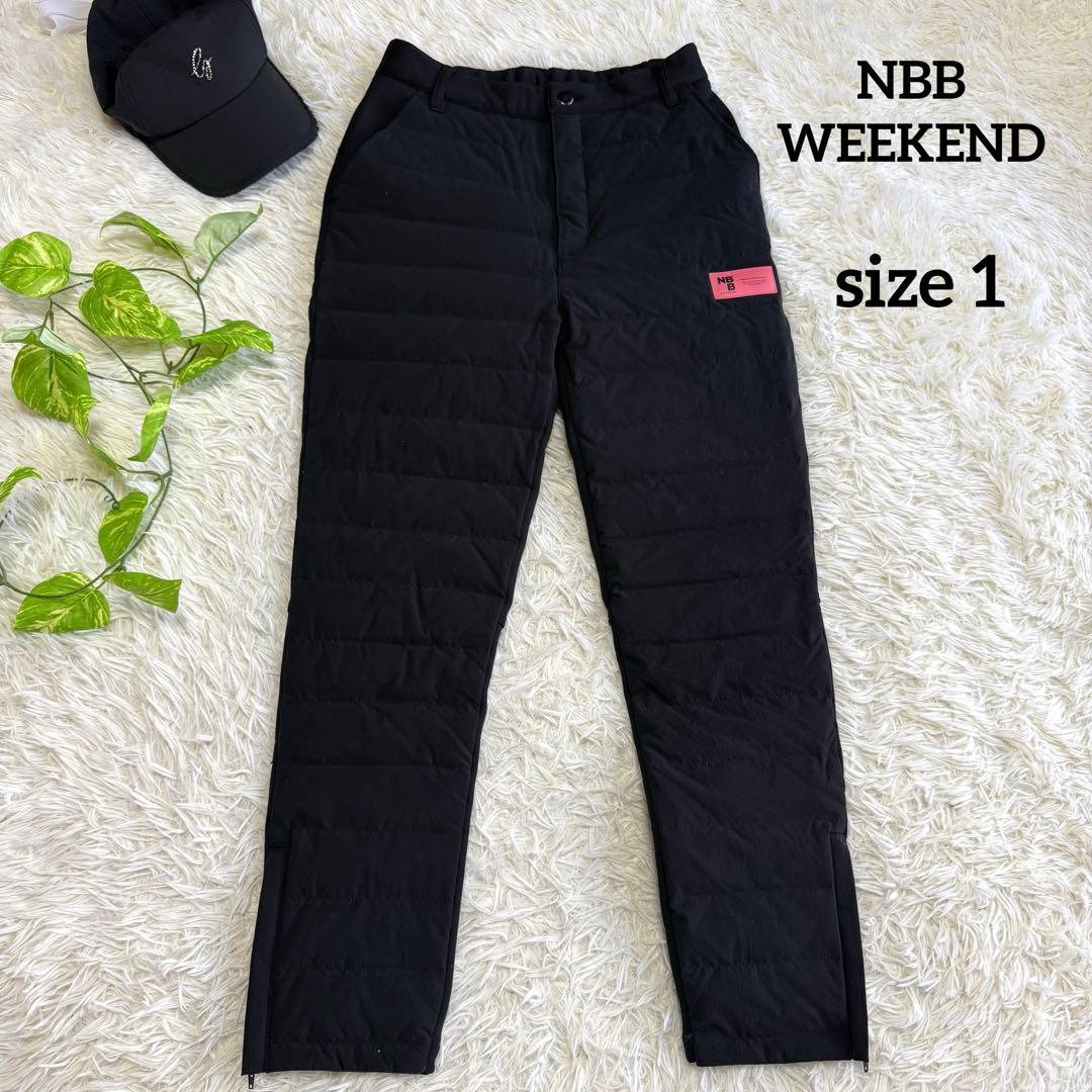 【nbb weekend】極美品 ダウンパンツ ブラック 1サイズ レディース